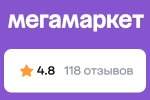 Pilkin на Мегамаркет